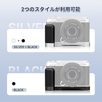 Amazon | JJC 金属 L型ハンドグリップ 富士フイルム Fujifilm